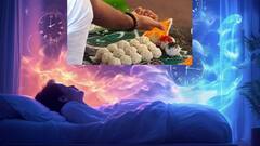 పిండ ప్రదానం చేసినట్టు కల వచ్చిందా ఎప్పుడైనా? ఇది దేనికి సంకేతం?