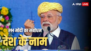 टैरिफ, H-1B वीजा और GST रिफॉर्म... शाम 5 बजे देश को संबोधित करेंगे PM मोदी