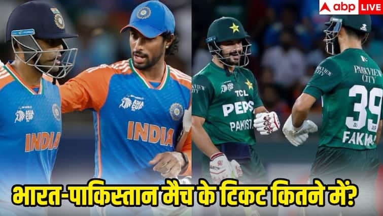 भारत बनाम पाकिस्तान सुपर -4 मैच मूल्य, आरक्षण कहां होगा, पता होगा