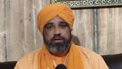 'दुनिया में टीम इंडिया की...', भारत-पाकिस्तान मैच को लेकर नसीरुद्दीन चिश्ती का बड़ा बयान