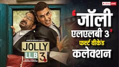 'जॉली एलएलबी 3' ने तीसरे दिन मचाई सबसे बड़ी तबाही, अक्षय ने चुन-चुनकर तोड़े रिकॉर्ड