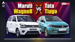 Maruti WagonR ਜਾਂ Tata Tiago, ਜੀਐਸਟੀ ਕਟੌਤੀ ਤੋਂ ਬਾਅਦ ਕਿਹੜੀ ਕਾਰ ਮਿਲੇਗੀ ਸਸਤੀ? ਜਾਣੋ ਇੱਥੇ
