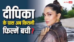 दो फिल्मों से निकाले जाने के बाद अब दीपिका पादुकोण के पास हैं कितनी मूवीज? जानें अपकमिंग प्रोजेक्ट्स जुड़ी हर डिटेल
