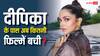दो फिल्मों से निकाले जाने के बाद अब दीपिका पादुकोण के पास हैं कितनी मूवीज? जानें अपकमिंग प्रोजेक्ट्स जुड़ी हर डिटेल