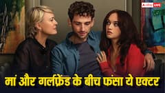 मां-गर्लफ्रेंड की खूनी लड़ाई, ये वेब सीरीज देखकर घूम जाएगा आपका माथा