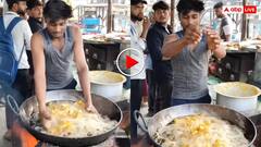 भाई को नर्क में दिक्कत नहीं होगी! हलवाई ने खौलते तेल में हाथ डाल तले पकौड़े तो यूजर्स ने लिए मजे- वीडियो वायरल