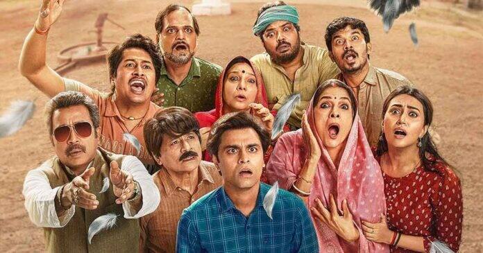 पंचायत प्राइम वीडियो की सबसे प्यारी वेब सीरीज में से एक है, जिसकी शुरुआत 2020 में हुई थी. शो की कहानी अभिषेक (जितेंद्र कुमार) के इर्द-गिर्द घूमती है, जो इंजीनियरिंग ग्रेजुएट होकर गांव की पंचायत ऑफिस में सचिव की नौकरी करता है. पहले सीजन में गांव की सादगी, रोजमर्रा की मुश्किलें और अभिषेक का संघर्ष दिखाया गया, वहीं सीजन 2 में राजनीति और इमोशनल पहलुओं को और गहराई से छुआ गया.