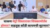 Pune Metro : चाकण मेट्रो विस्तारावर शिक्कामोर्तब होणार? वाहतुक कोंडी कायमची सुटणार? अजित पवारांनी मुंबईत लावली बैठक