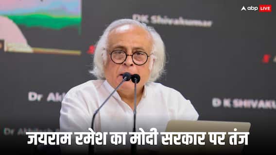 ‘पिछले 20 महीनों से फिलिस्तीन को लेकर भारत की नीति...’, जयराम रमेश ने साधा मोदी सरकार पर निशाना