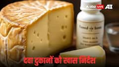 दूध, पनीर, तेल, साबुन से लेकर टीवी, फ्रिज तक... नवरात्र के पहले ही दिन से सस्ता मिलेगा ये सामान, देखें लिस्ट