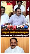 TTV Dhinakaran : 