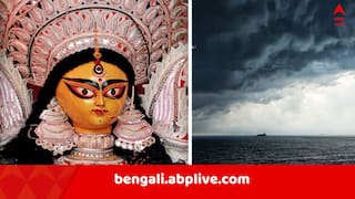 Weather Update: বঙ্গোপসাগরে নিম্নচাপের আশঙ্কা, কলকাতা-সহ দক্ষিণবঙ্গের ১৫ জেলায় বজ্রবিদ্যুৎ-সহ বর্ষণের হলুদ সতর্কতা !