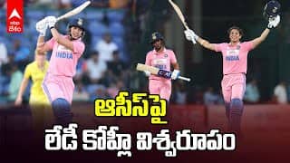 ఆసీస్‌పై లేడీ  కోహ్లీ విశ్వరూపం