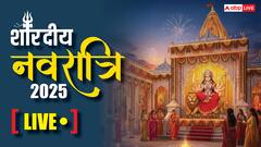 Navratri 2025 Live: शारदीय नवरात्रि मां शैलपुत्री की पूजा का शुभ मुहूर्त और पूजा विधि!