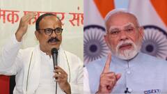 'व्यापारियों से आर्थिक लूट की जिम्मेदारी लें', पीएम मोदी के राष्ट्र के नाम संबोधन पर बोली कांग्रेस