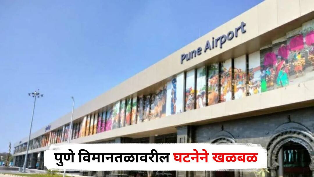 Pune Crime : राष्ट्रवादीकडून विधानसभा लढवलेल्या नेत्याच्या बॅगेत आढळले रिव्हॉल्वर, पाच काडतुसे; पुणे विमानतळावरील घटनेने खळबळ Pune Crime Revolver and live cartridges found in bag of former Zilla Parishad member Chandrakant Prabhakar Bagal Maharashtra Marathi News Pune Crime : राष्ट्रवादीकडून विधानसभा लढवलेल्या नेत्याच्या बॅगेत आढळले रिव्हॉल्वर, पाच काडतुसे; पुणे विमानतळावरील घटनेने खळबळ