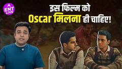 Homebound review: आस्कर नामिनेशन , द वन आफ द बेस्ट फिल्मों में से एक