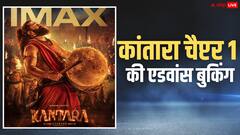 रिलीज से पहले ही कांतारा चैप्टर 1 ने अमेरिका में कर ली इतनी कमाई, एडवांस बुकिंग में ऐसा कर रही परफॉर्म