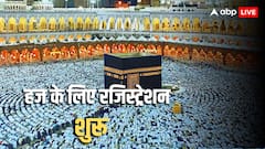 कतर ने हज 2026 के लिए पंजीकरण किया शुरू, जानें नए नियम से जुड़ी जरूरी जानकारी