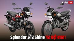 Hero Splendor से लेकर Nexon-Fronx तक, GST कटौती के बाद सस्ती हो गईं ये कारें और बाइक्स
