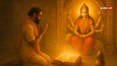 Shardiya Navratri 2025: नवरात्रि के 9 दिन इन बातों का रखें ध्यान वरना माता रानी हो जाएगी नाराज! जानें पूजा के सही नियम!