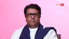 राज ठाकरे की MVA में एंट्री को लेकर कांग्रेस को ऐतराज? पार्टी ने साफ किया रुख