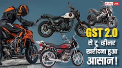 GST कटौती का असर, आज से 55 हजार रुपये में मिल रही बाइक, जानिए कितना होगा फायदा?