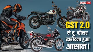 GST कटौती का असर, आज से 55 हजार रुपये में मिल रही बाइक, जानिए कितना होगा फायदा?