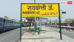 Land of Martyrs: उत्तर प्रदेश के इस जिले को कहा जाता है 'शहीदों की धरती,' जानिए क्या है इसके पीछे का इतिहास