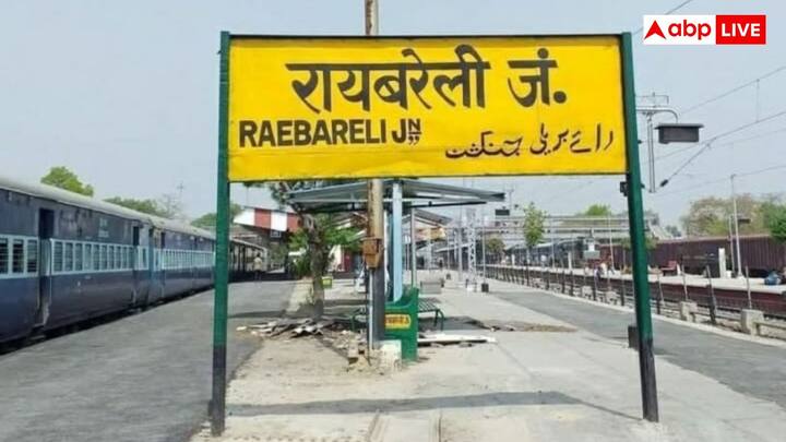 उत्तर प्रदेश के रायबरेली को शहीदों की धरती कहा जाता है. इसे एक खिताब इसलिए मिला क्योंकि यहां के लोगों ने भारत की आजादी के लिए लड़ाई में योगदान दिया था.