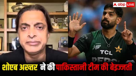 Asia Cup 2025 IND vs PAK: टीम इंडिया से हार पचा नहीं पाए  शोएब अख्तर, लाइव टीवी पर पाकिस्तान टीम को किया बेइज्जत, जानिए क्या कहा