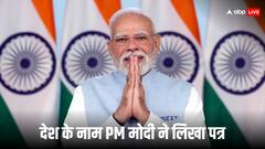 GST 2.0 के लागू होने पर पीएम मोदी का देश के नाम पत्र, ‘ब्रांड कोई भी हो, कंपनी कोई भी हो, अगर...’