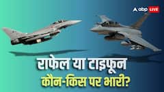 भारत का राफेल या PAK के करीबी सऊदी का यूरोफाइटर, अगर आमने-सामने आए दोनों तो कौन सा होगा तबाह?
