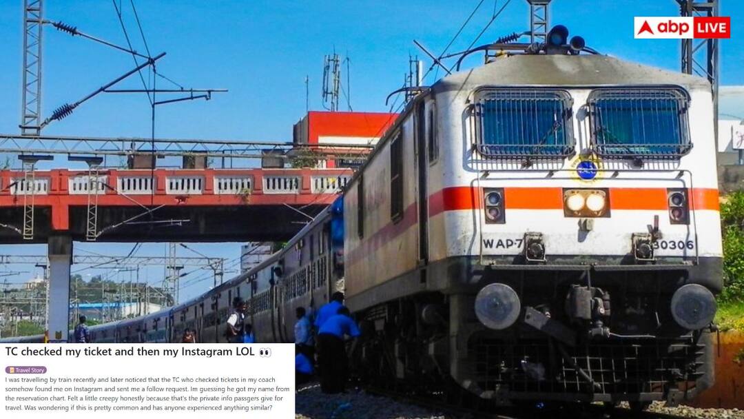 TT ने पहले टिकट चेक किया, फिर महिला यात्री को भेजी इंस्टाग्राम रिक्वेस्ट! इंटरनेट पर हो रहा भारी बवाल After checking ticket TT sent follow request to the female passenger on Instagram goes viral on internet TT ने पहले टिकट चेक किया, फिर महिला यात्री को भेजी इंस्टाग्राम रिक्वेस्ट! इंटरनेट पर हो रहा भारी बवाल