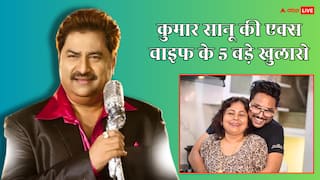 'रंगरलिया मनाते थे, भतीजी के 5 मर्दों से 5 बच्चे', कुमार सानू की एक्स वाइफ ने सिंगर को लेकर किए 5 शॉकिंग खुलासे