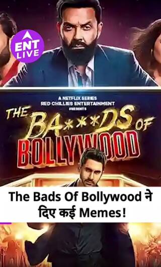 बॉलीवुड की बुरी खबरें: आर्यन खान का डेब्यू इंटरनेट पर धूम मचा रहा है, फैन्स प्यार बरसा रहे हैं