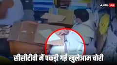 तिरुपति मंदिर की दान पेटी से 100 करोड़ से ज्यादा की चोरी... YSRCP पर लगे गंभीर आरोप, वीडियो वायरल
