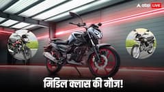 GST कट के बाद अब इतनी सस्ती मिल रही Hero Splendor,  होंडा शाइन और TVS Raider की क्या है कीमत?