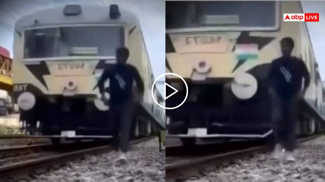 A man collided with a train while making a reel watch the viral video Video: अबे पीछे देख पीछे! रील बनाने के चक्कर में मौत को लगाया गले, ट्रेन से लगी जबरदस्त टक्कर, वीडियो वायरल