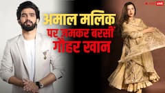 ‘घर का लिहाज रखें और जुबान साफ करें..’, अमाल मलिक पर फिर भड़कीं गौहर खान