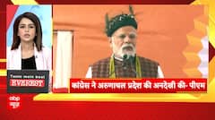 PM Modi Launches ₹3,700 Crore Projects in Arunachal and Tripura, Slams Congress for Neglect