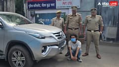 लग्जरी गाड़ियों का शौकीन युवक बना चोर, फॉर्च्यूनर के साथ नोएडा पुलिस ने दबोचा
