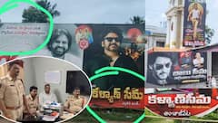 కోనసీమలో ఫ్లెక్సీల రచ్చ: పోలీసులు సీరియస్ వార్నింగ్.. హీరోల పేరుతో వివాదాలు చెలరేగితే అంతే...