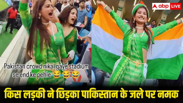Asia Cup 2025 IND vs PAK: दर्शकों से खचाखच भरे स्टेडियम में इस लड़की ने पाकिस्तान की कर दी ऐसी बेइज्जती कि हार से ज्यादा चुभेगी, वीडियो वायरल
