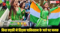 दर्शकों से खचाखच भरे स्टेडियम में इस लड़की ने पाकिस्तान की कर दी ऐसी बेइज्जती कि हार से ज्यादा चुभेगी, वीडियो वायरल