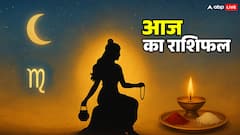 Horoscope: 23 सितंबर 2025 राशिफल और नवरात्रि का दूसरा दिन आपकी राशि को कैसे प्रभावित कर रहा है? जानें आज का राशिफल