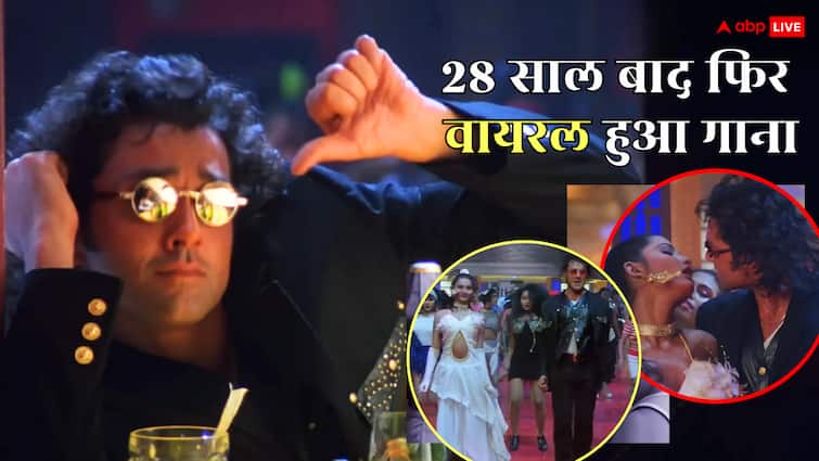 Duniya Haseeno Ka Mela: 28 साल बाद फिर हर एक की जुबां पर चढ़ा बॉबी देओल का ये गाना, Aryan Khan हैं वजह