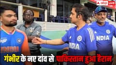 एशिया कप ‘नो हैंडशेक’ विवाद में नया मोड़, गंभीर के खेला ऐसा दांव, पाकिस्तान भी हुआ हैरान