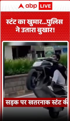 Stunt Fever Grips City Streets, Police Step In to Stop Dangerous Stunts and Ensure Public Safety