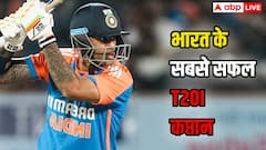 भारत के सबसे सफल T20I कप्तान कौन? जानिए किसने सबसे ज्यादा मैचों में टीम इंडिया की कमान संभाली